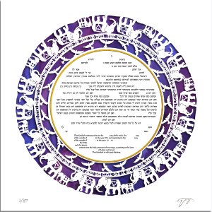 Elephants Paper-Cut Ketubah