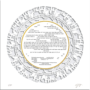 Elephants Paper-Cut Ketubah