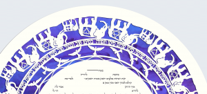 Elephants, Round Paper-Cut Ketubah