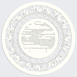 Elephants, See Through Paper-Cut Ketubah