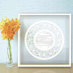 Elephants, See Through Paper-Cut Ketubah