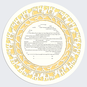 Elephants, Round Paper-Cut Ketubah