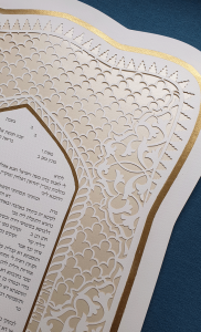 Amanda in color, Paper Cut Ketubah