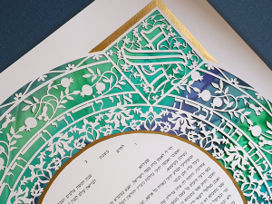 Dalia Delight, Paper Cut Ketubah