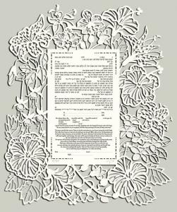 Hawai Two Layers Ketubah