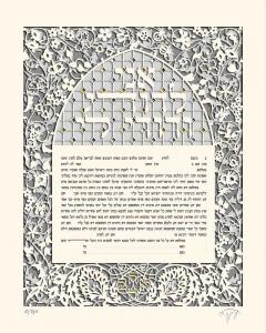 Jewel Five Layers Ketubah