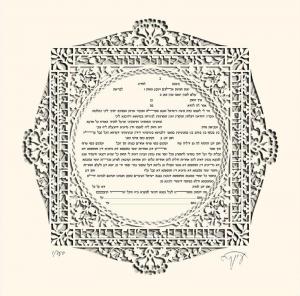 Shalom Three Layers Ketubah