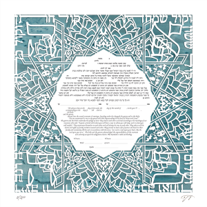 Star of Joy Paper-Cut Ketubah