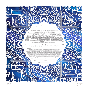 Star of Joy Paper-Cut Ketubah