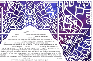 Star of Joy Paper-Cut Ketubah