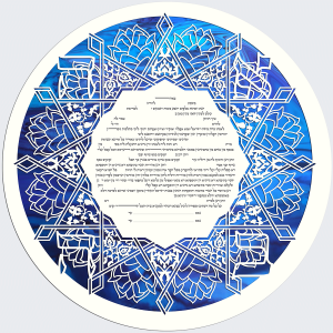 Star of Joy, Round Paper-Cut Ketubah