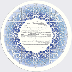 Star of Joy, Round Paper-Cut Ketubah