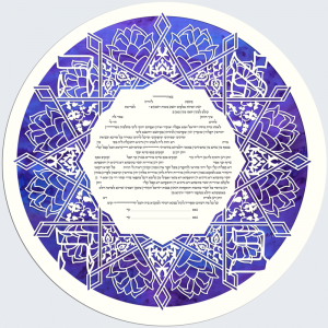 Star of Joy, Round Paper-Cut Ketubah