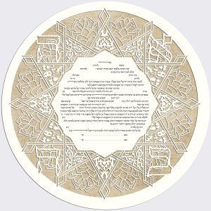 Star of Joy, Round Paper-Cut Ketubah