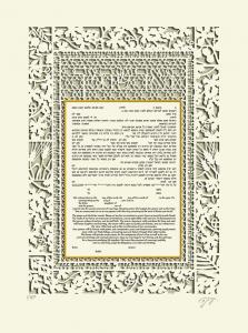 I Thee Wed Ketubah - No Backing