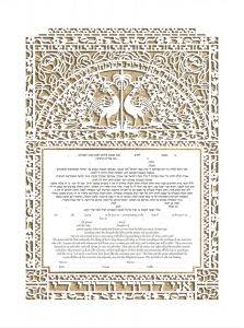 Peacocks Ketubah