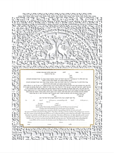 Peacocks Ketubah