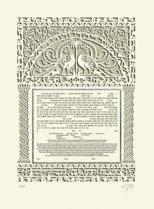 Peacock Ketubah - No Backing