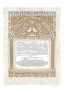 Gold Peacocks Ketubah