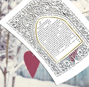 Arch Paper-Cut Ketubah