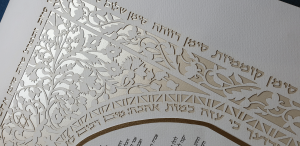 Arch Paper-Cut Ketubah