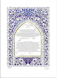 Arch Paper-Cut Ketubah