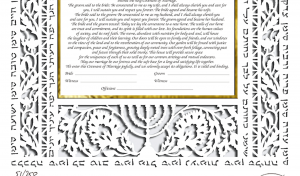 Arch Paper-Cut Ketubah