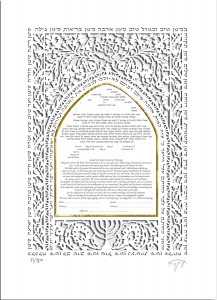 Arch Paper-Cut Ketubah