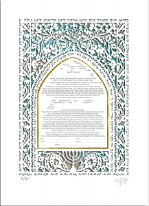 Arch Paper-Cut Ketubah