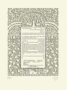 Gazelles Ketubah - No Backing