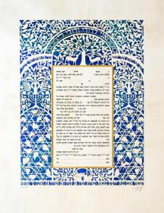 Gazelles Ketubah Blue -