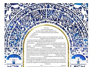 Jerusalem Paper-Cut Ketubah