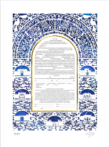 Jerusalem Paper-Cut Ketubah