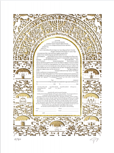 Jerusalem Paper-Cut Ketubah