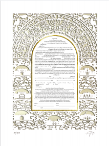 Jerusalem Paper-Cut Ketubah