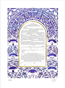 Jerusalem Paper-Cut Ketubah