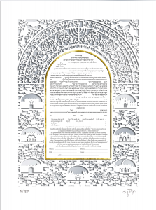 Jerusalem Paper-Cut Ketubah