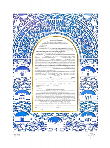 Jerusalem Paper-Cut Ketubah