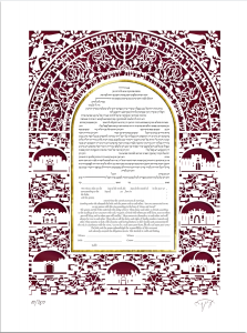 Jerusalem Paper-Cut Ketubah