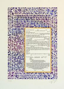 Lisbon Ketubah