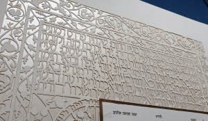 Lisbon Paper-Cut Ketubah