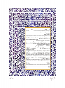 Lisbon Paper-Cut Ketubah