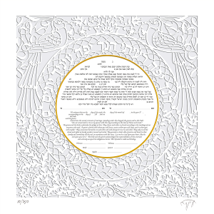 Soulmates Paper-Cut Ketubah