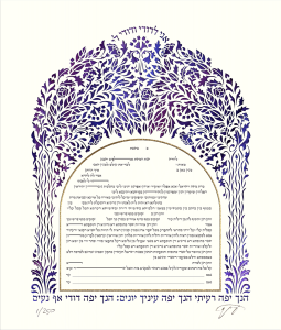 Succat Shalom Paper-Cut Ketubah