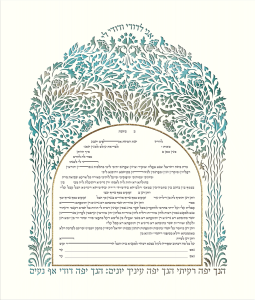 Succat Shalom Paper-Cut Ketubah