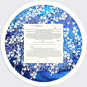 Blossom Round -Paper-Cut Ketubah