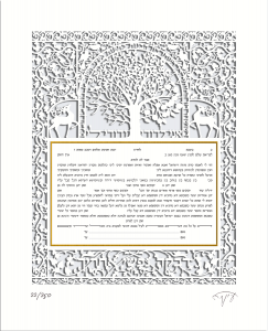 Four Seasons Ketubah