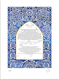 Henna Paper-Cut Ketubah