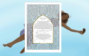 Henna Paper-Cut Ketubah