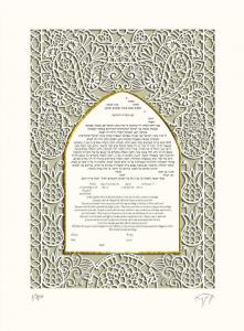 Henna Ketubah -No backing